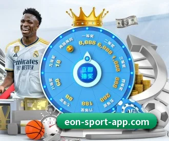意昂体育 APP - eonsports